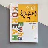 Ewha Korean 1-1 Textbook Підручник (Ч/Б)